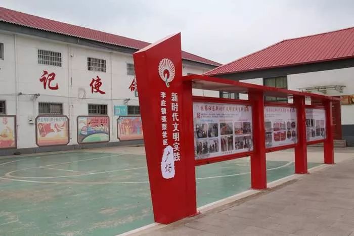郯城县新时代文明实践分中心实践站阵地建设风采展示