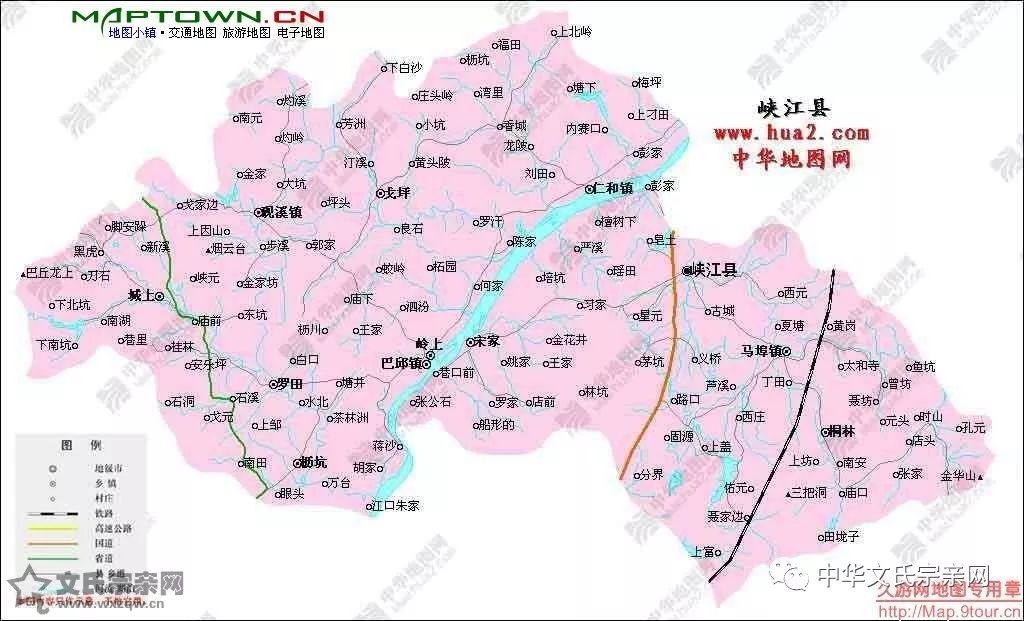 67文氏寻根家谱中的地名江右豫章庐陵吉州吉安府