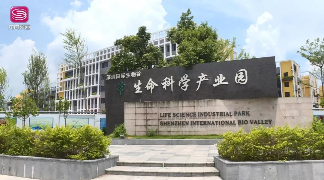 议事会上,国际生物谷生命科学产业园的企业代表提出园区面临不定时