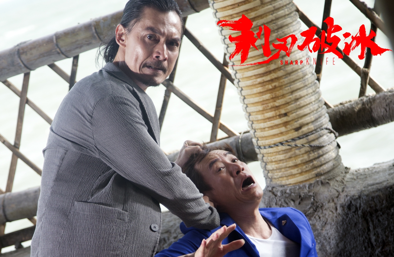 利刃破冰曝冲突版剧照年度缉毒大战即将打响