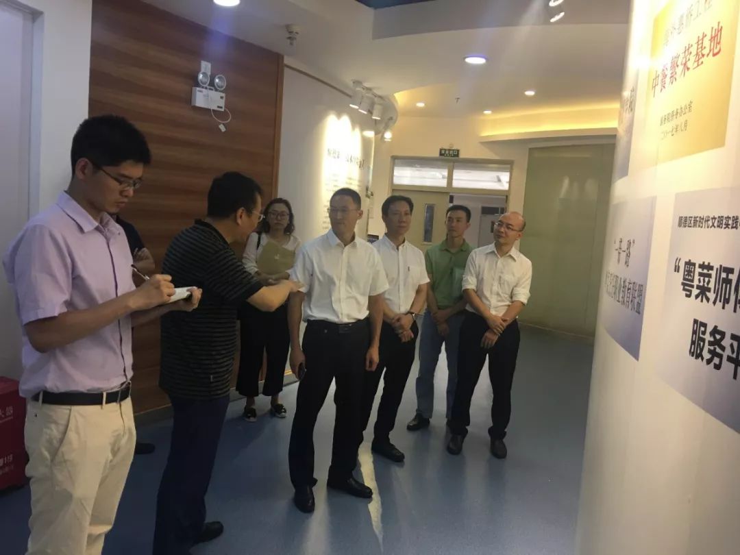 省委政研室周俊波副主任一行到我区开展粤菜师傅工程调研