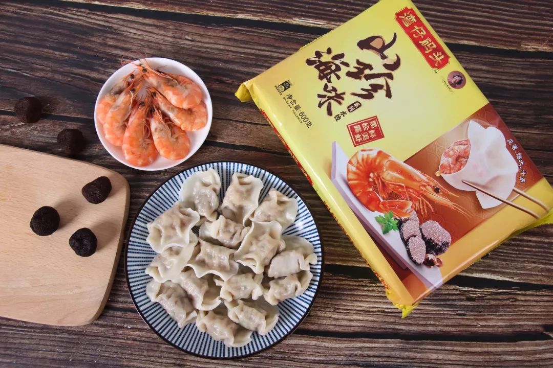 山珍海味系列新口味——黑松露鲜美虾水饺从"水饺"到"主饺"再到"主角"