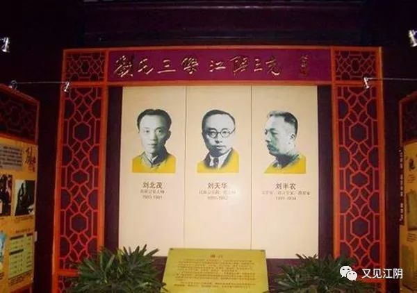 从"五四"时期到20世纪80年代长达六十多年的历史跨度中,刘半农,刘天华