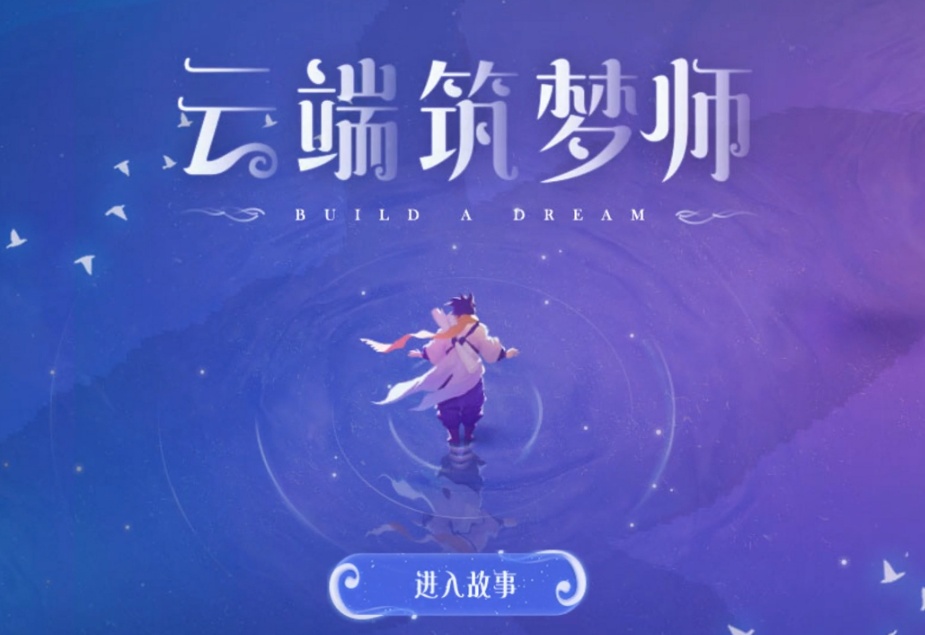 上线至今差评率仅1%,手感与颜值的神级皮肤,他将在近期返场!