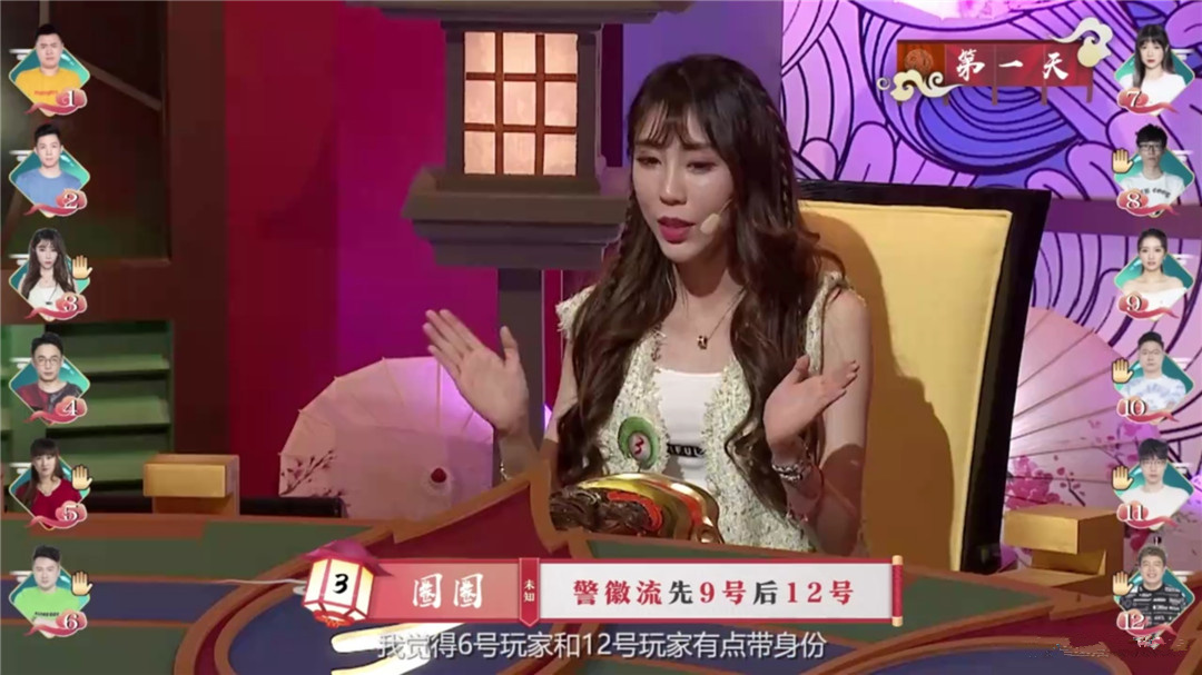 天亮睁眼后,圈圈美女首先发言,也是给到了极大的殊荣.