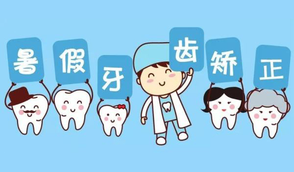 一般在牙齿矫正初期,正畸医生需要详细观察矫正的情况,不断地复查和