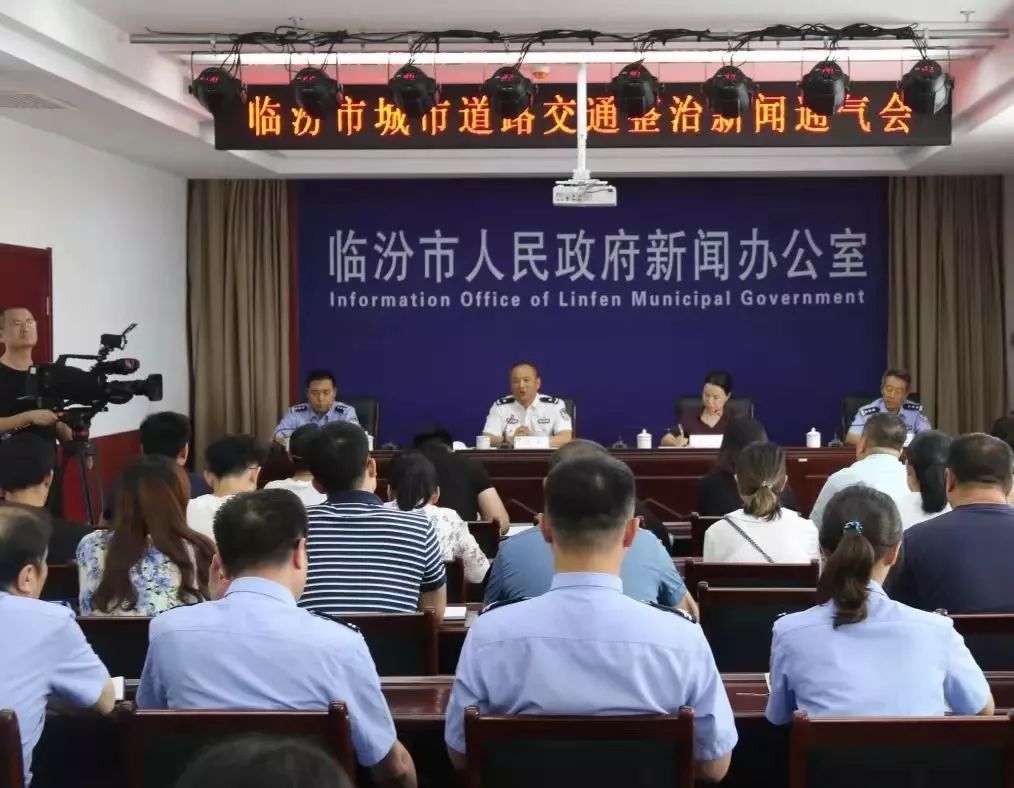 重磅▎临汾交警支队长高岭180天麾师治堵华容道