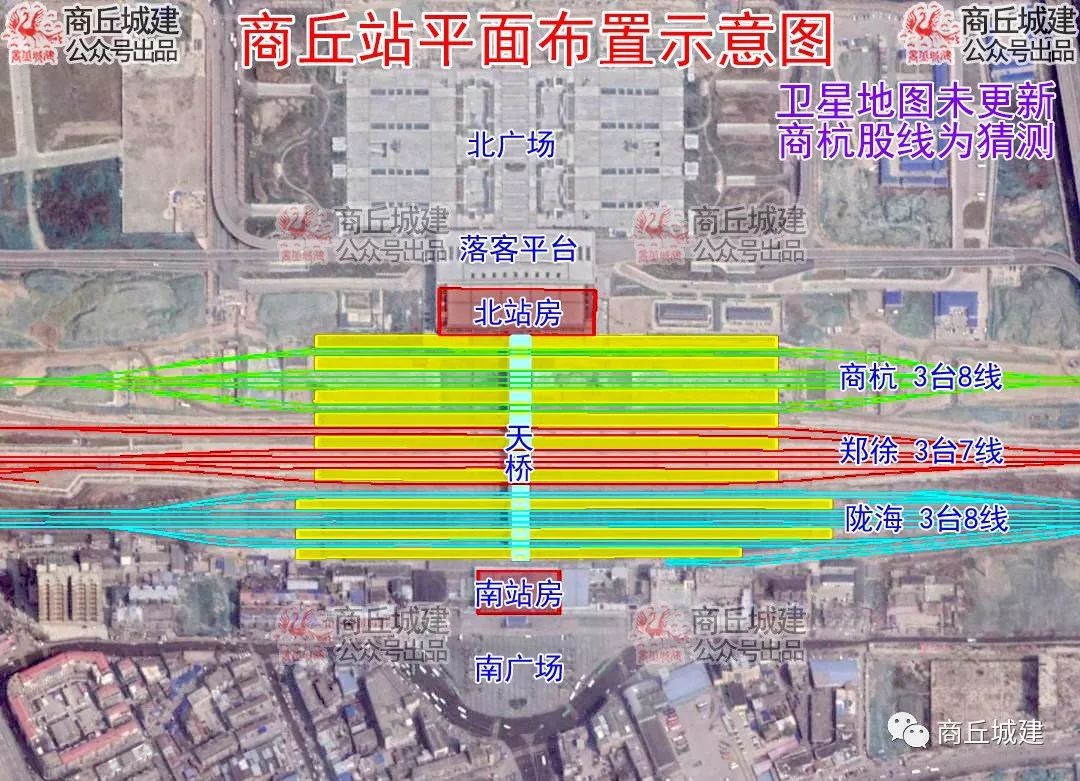 商丘站平面图图片