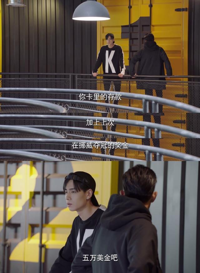 韩商言有多甜吴白就花了多少钱今天韩商言还钱了吗