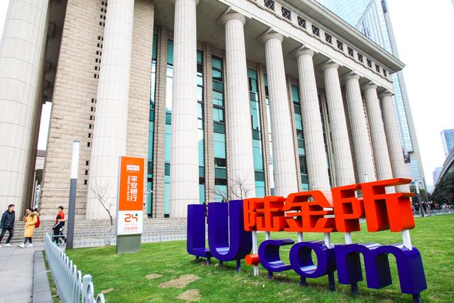 陆金所回应退出网贷行业响应监管要求客户权益不受影响