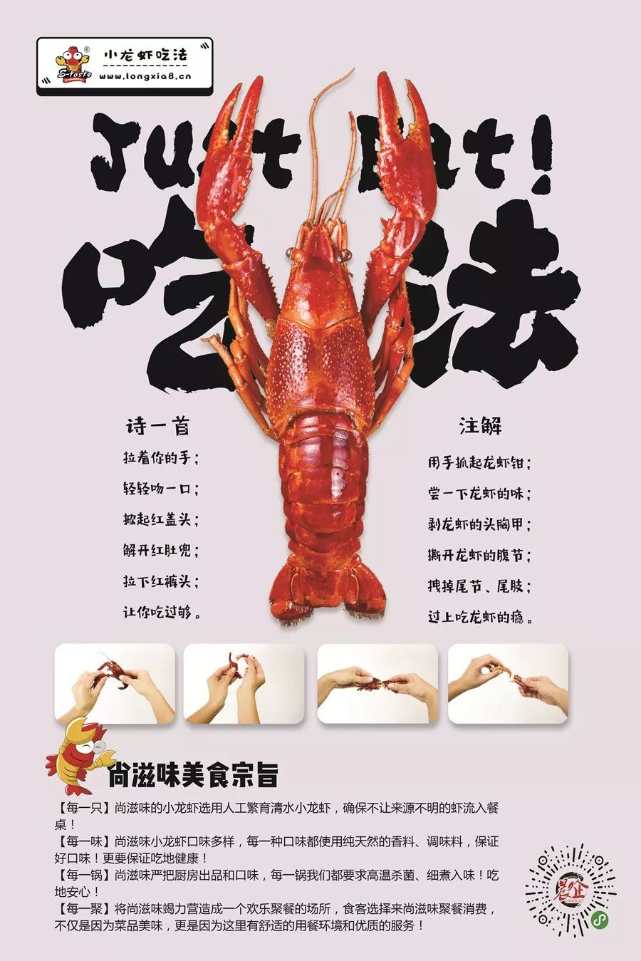 小姐姐还有你想吃的海鲜大餐一起为您奉上一个海鲜大全宴小龙虾系列