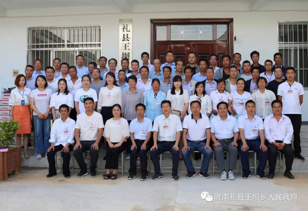 王坝人大王坝镇第十八届人民代表大会第三次会议胜利召开