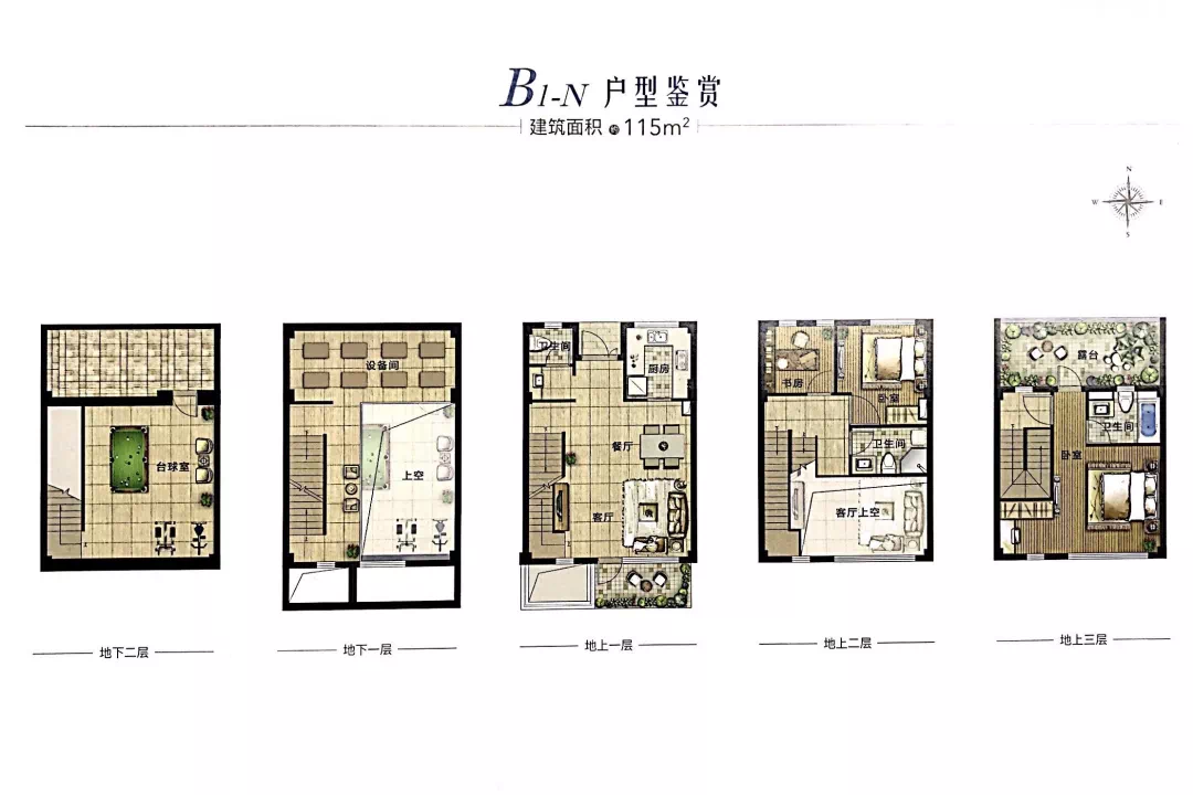 佘山玺樾别墅户型图图片