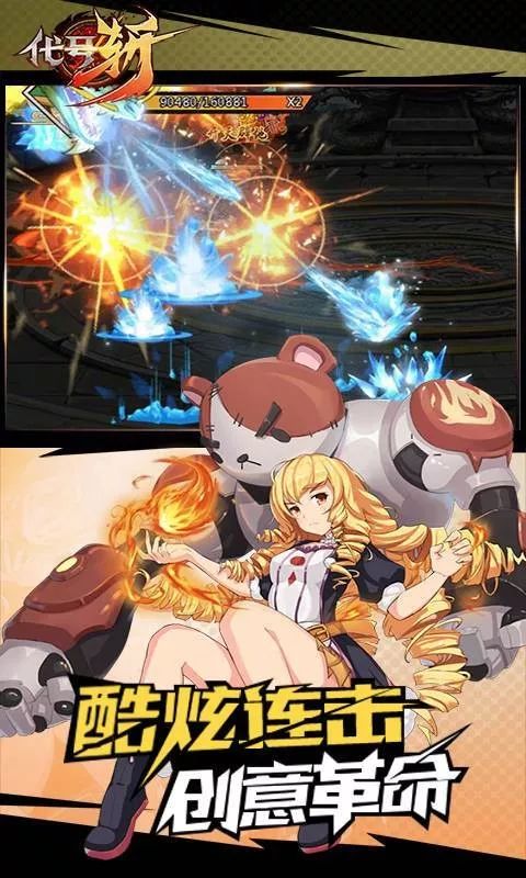 为维护时空秩序,更为了生存,乱世