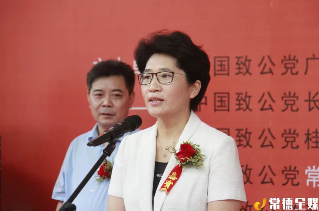 致公党庆祝新中国成立70周年五市书画展在常德市文化馆开展