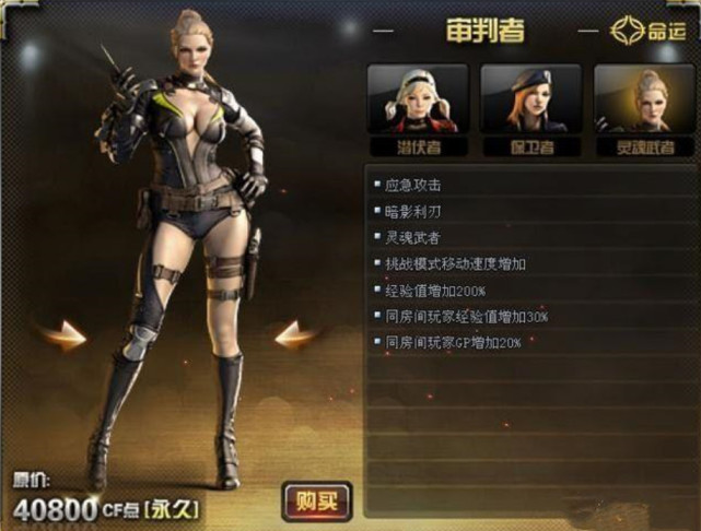 穿越火线这五个英雄角色被玩家公认属性最好的角色