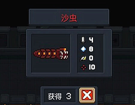 元气骑士被冷落的红武沙虫配合激光加粗天赋地牢都发抖