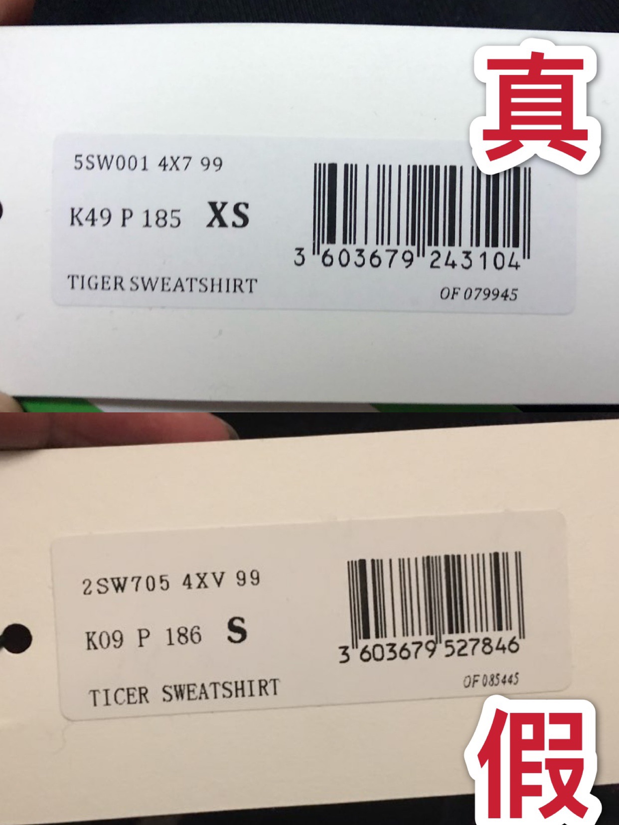 奢侈品鉴定真假kenzo鉴定真假就是这么简单可以辨别真伪