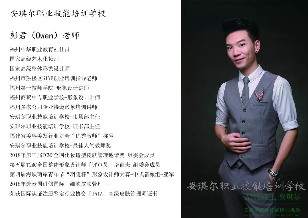 爱美我要行动开始报名了