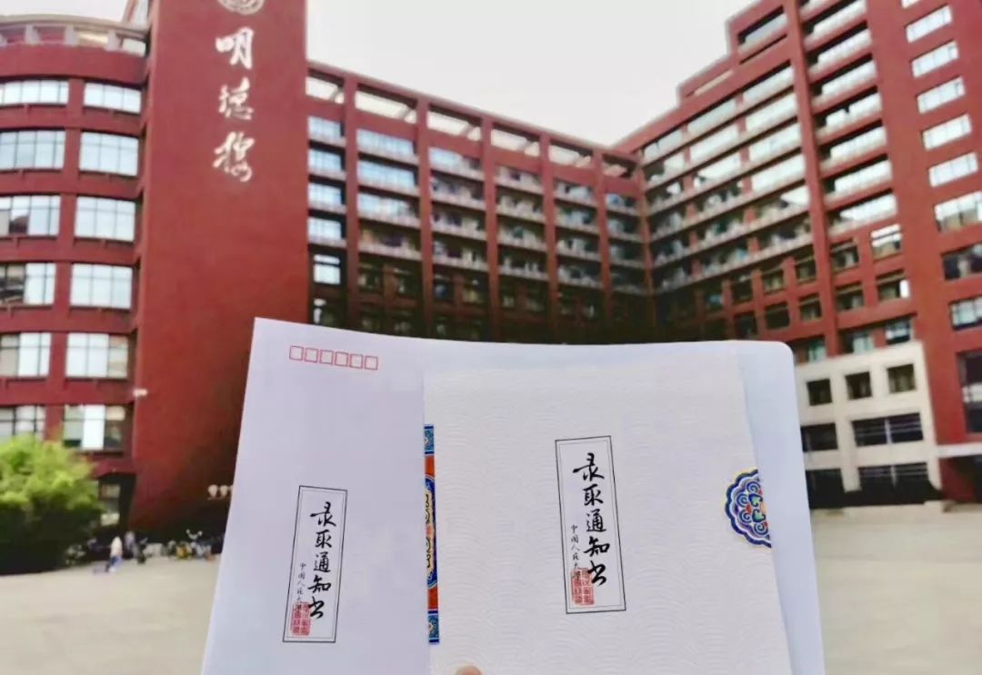 录取通知书图片壁纸,录取通知书图片卡通_大山谷图库
