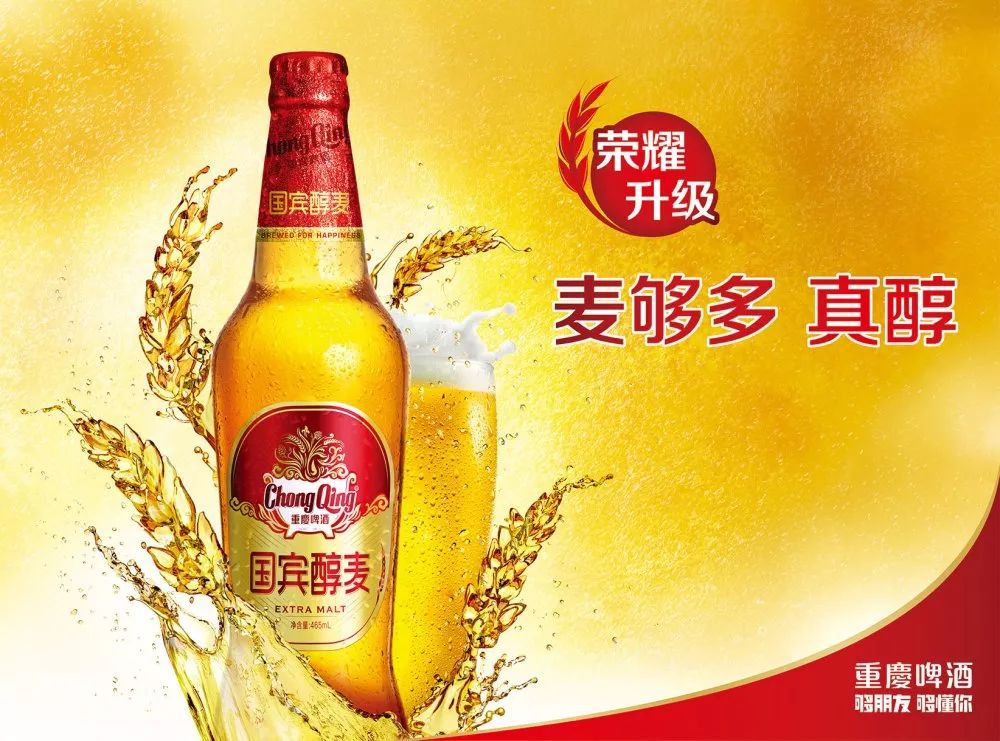 虾路相逢嗨啤一夏北碚区第四届夜市文化节来啦