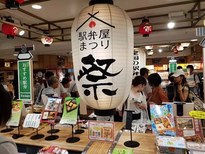 测测你是不是合格吃货,这些车站便当你吃过几样?