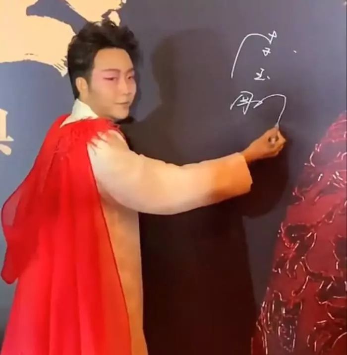 有种签名叫李玉刚一笔一划都看都懂组合在一起美成画