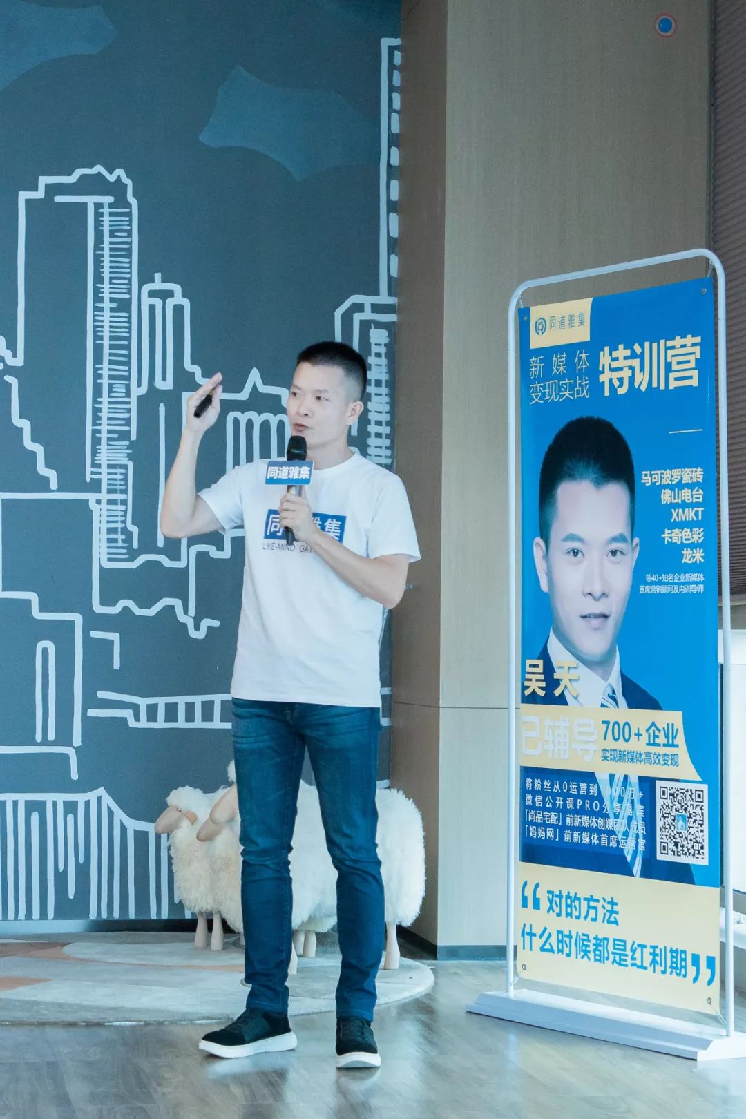 爆火的互联网黑话"私域流量",究竟怎么玩?