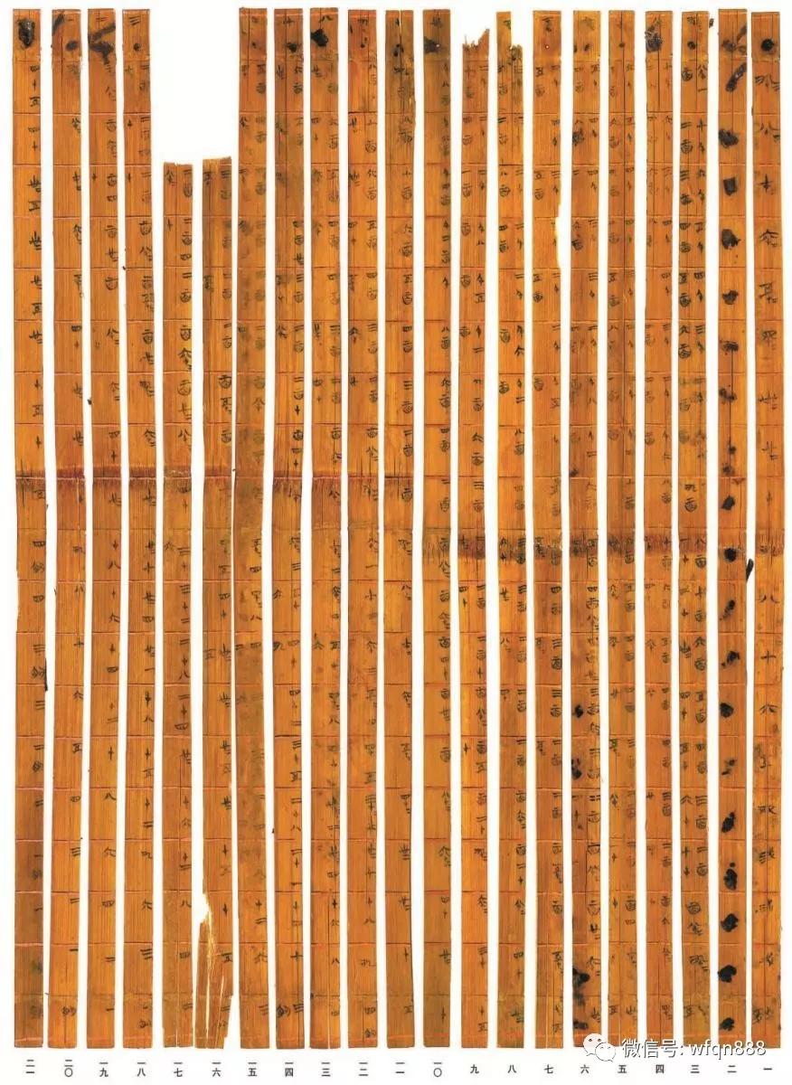 清华大学收藏的战国竹简记载,周幽王主动进攻原来的申后外家申国,申侯