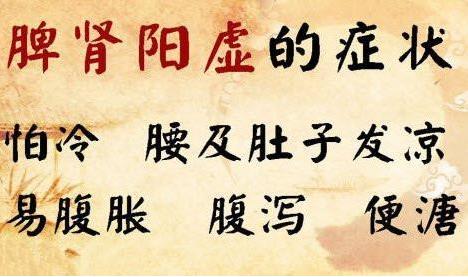 但各有侧重,阴气主要反映物质的一面,表现人的精气神,而阳气则突出