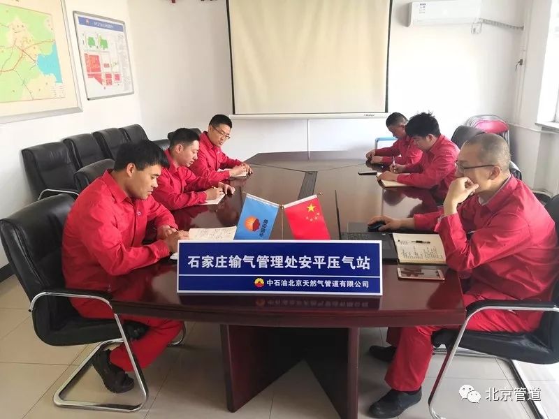 员工风采安平站里好青年吴勃含