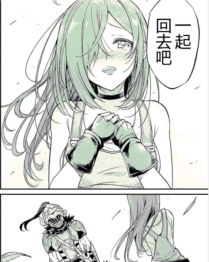 哥布林杀手哥布林冲进镇子哥杀首先想到姐姐然后保护这6人