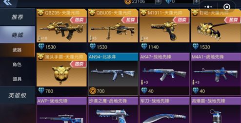 全民枪神(gun神)边境王者,玩游戏也不能出戏!哈哈哈