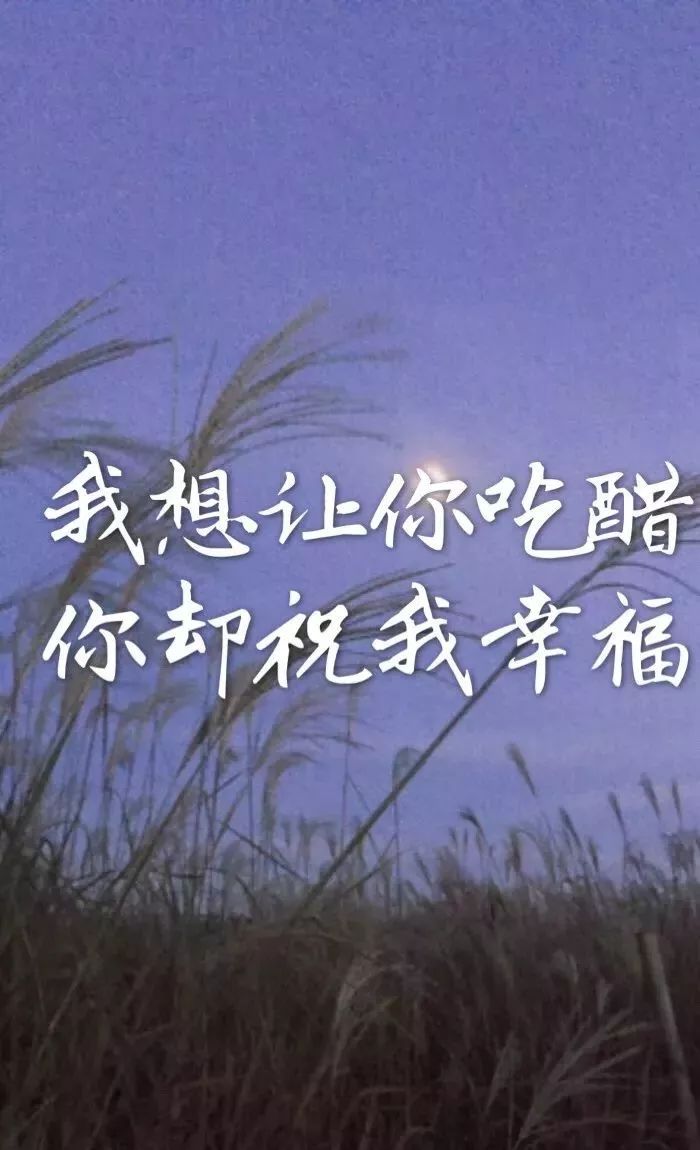 知道謝父母,卻不盲從;知道謝天地;卻不自戀;知道謝朋友,卻不依賴;知道