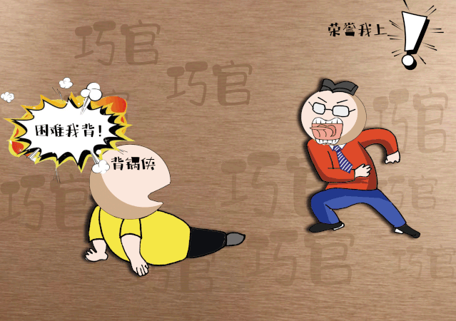 青山宣漫画说纪原创手绘四官问题的22种表现之巧官