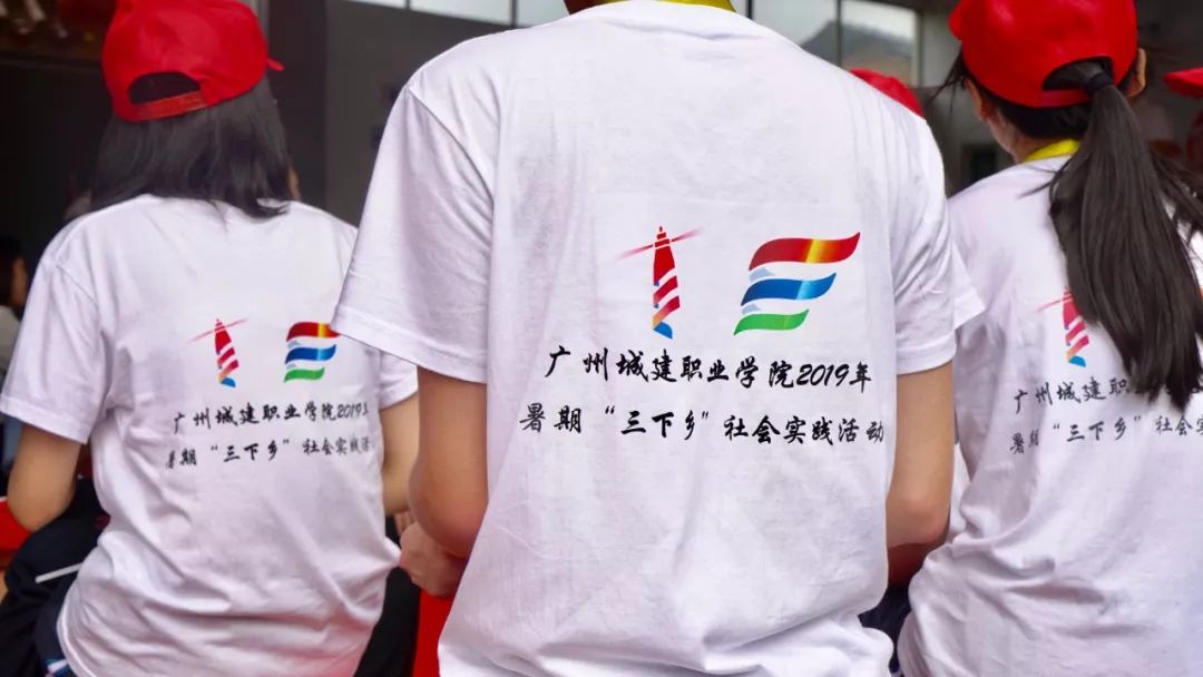 人文学院2019年暑期"三下乡"社会实践活动圆满结束