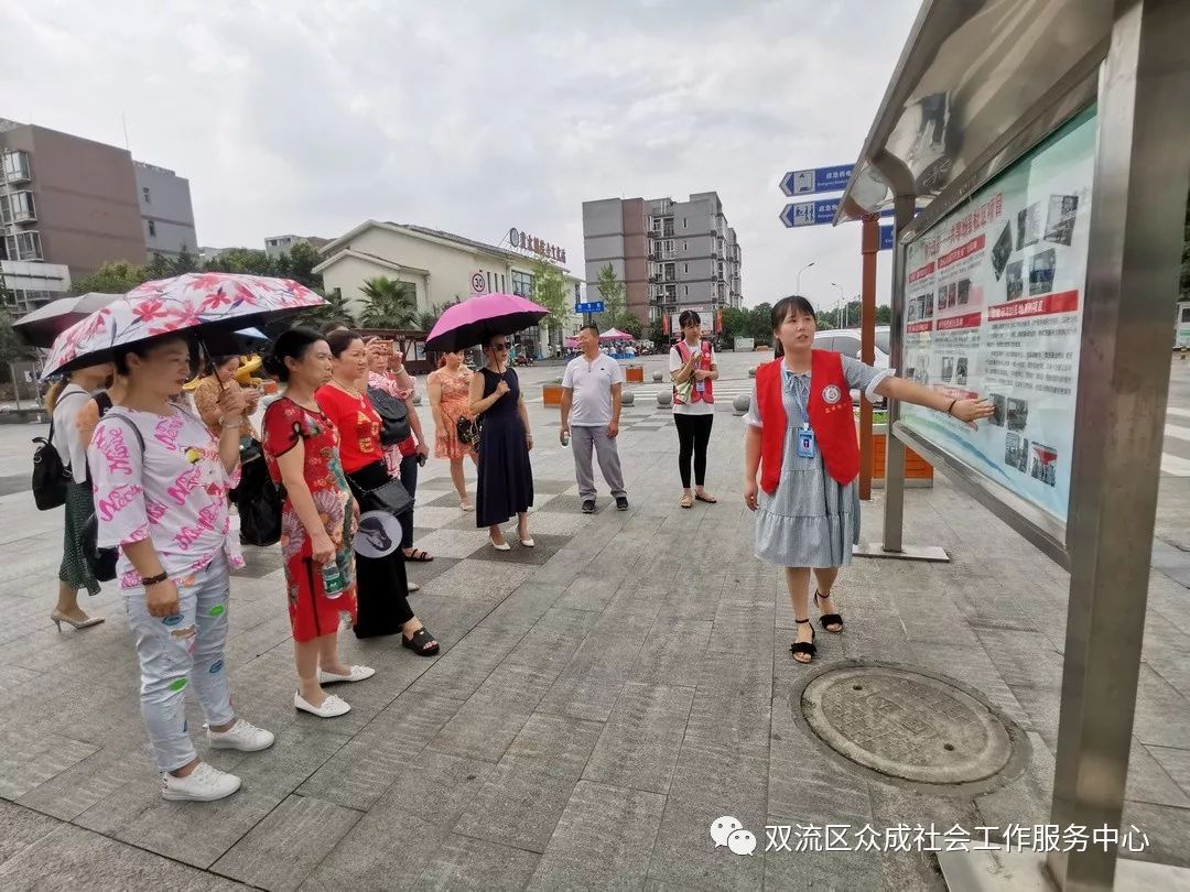 长顺社区长顺社区文体组织骨干外出参访交流活动