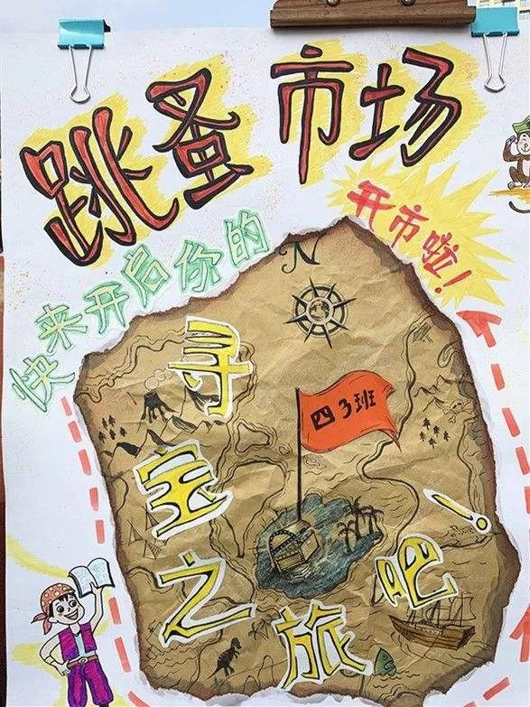 即墨區圖書館文畝書店首屆跳蚤書市與舊書交換開始啦