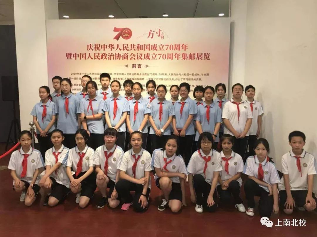 精彩假期|上南中学北校学生在集邮活动中收获快乐