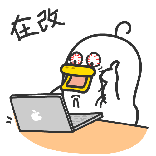 滴滴顺风车下线325天后,整改方案终于来了!_上线