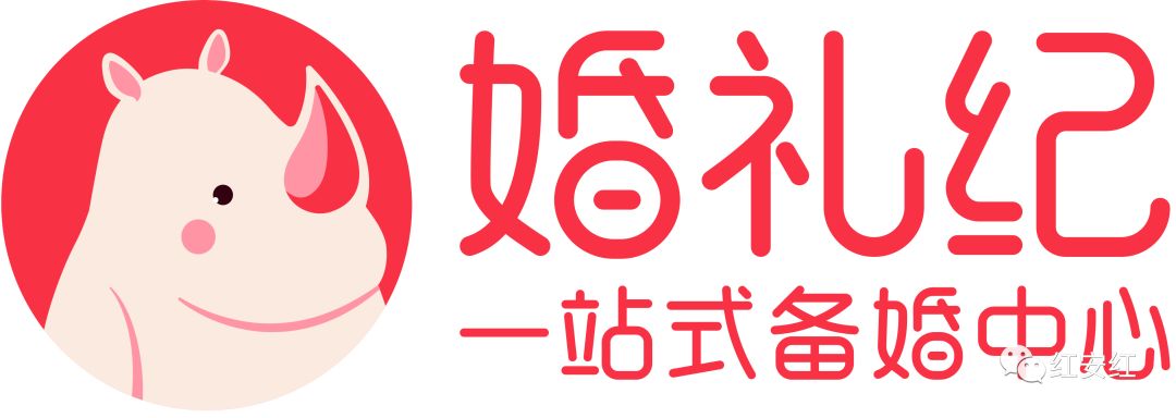 火遍全国近400个城市的婚礼纪终于来红安啦!