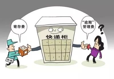 什么快递寄大包裹比较安全 08ddc0b66f154c26b661ed41c2489cc1.jpeg