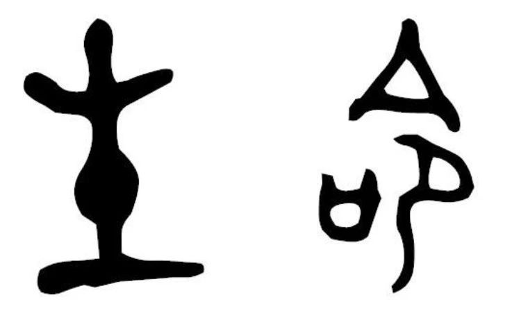 命理:知天命,对于人生意义重大!