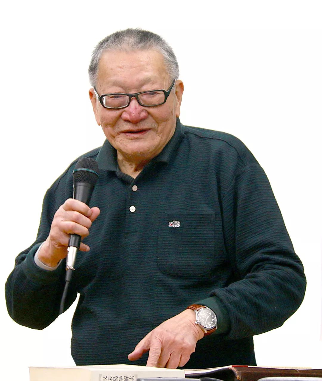 纪念余敦康先生学生弟子撰文从不同角度叙述先生思想风貌