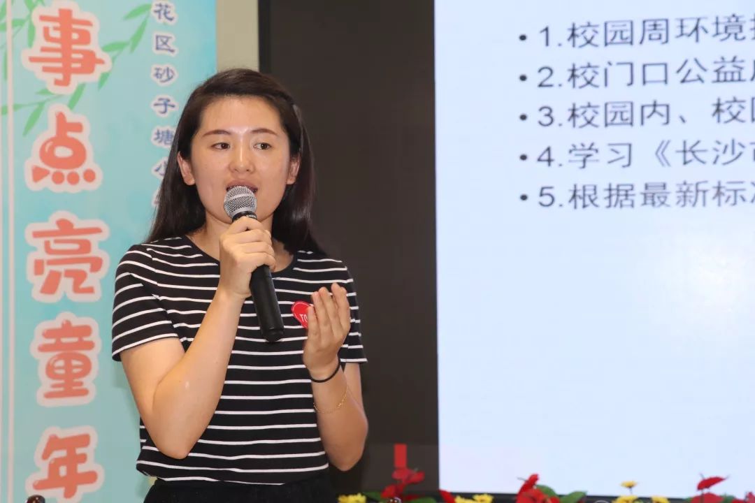 策划:李园园 文字:周丽珍 图片:帅莹编辑:帅莹 审