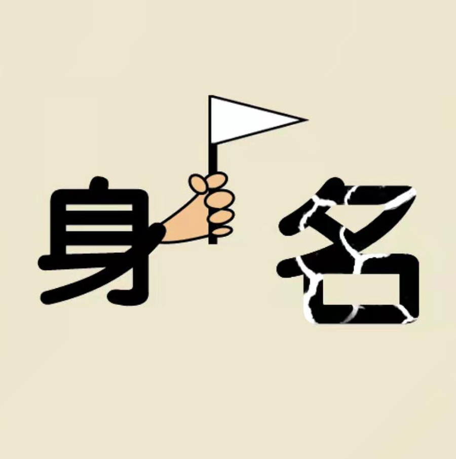 看图猜成语