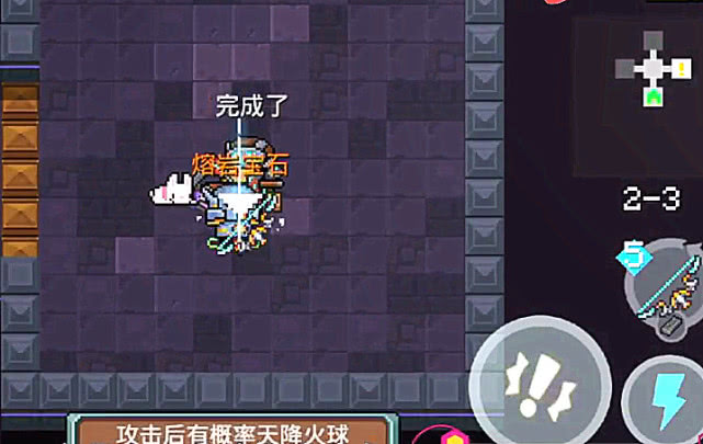 元气骑士:群星之弓"完美适配"出炉,竟是红武的它!