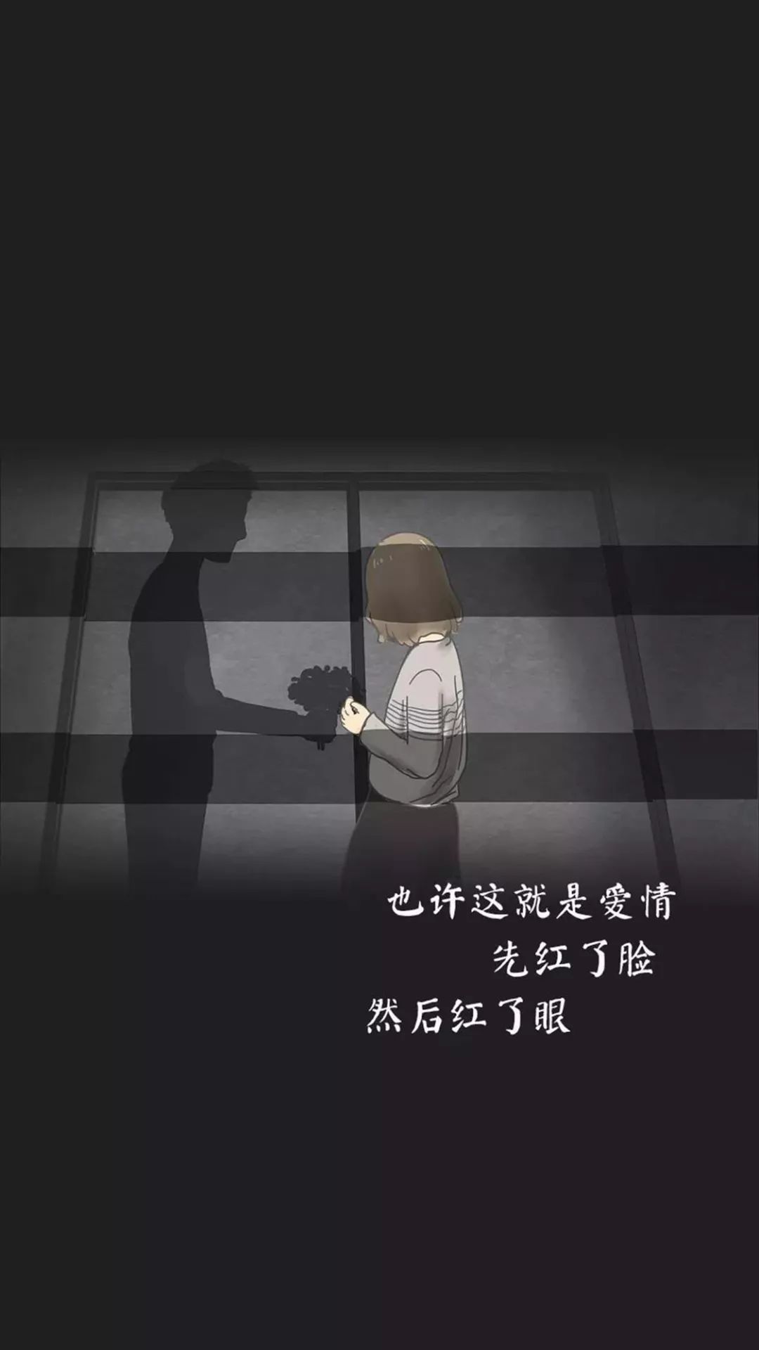 壁纸有点丧有点励志的文字系壁纸