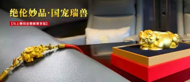 司马迁《史记61五帝本纪》描述轩辕皇帝统一功业曰:"教熊罴貔貅貙虎