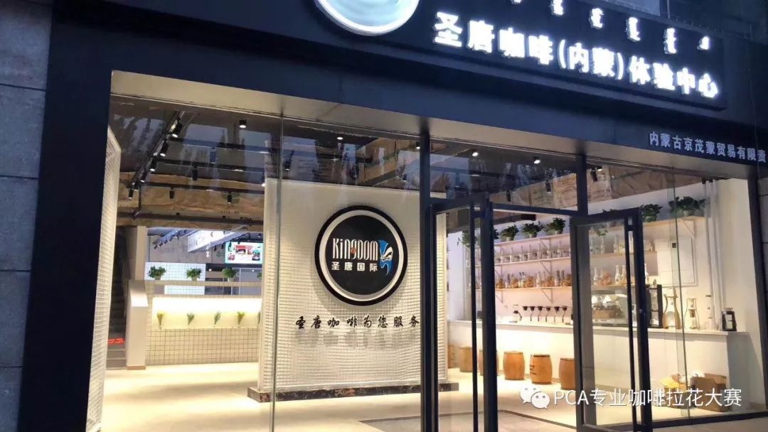 "圣唐"文化内涵.